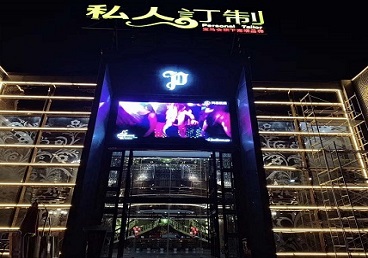 临河中低档荤素KTV真空会所体验-私人定制KTV消费荤素点评